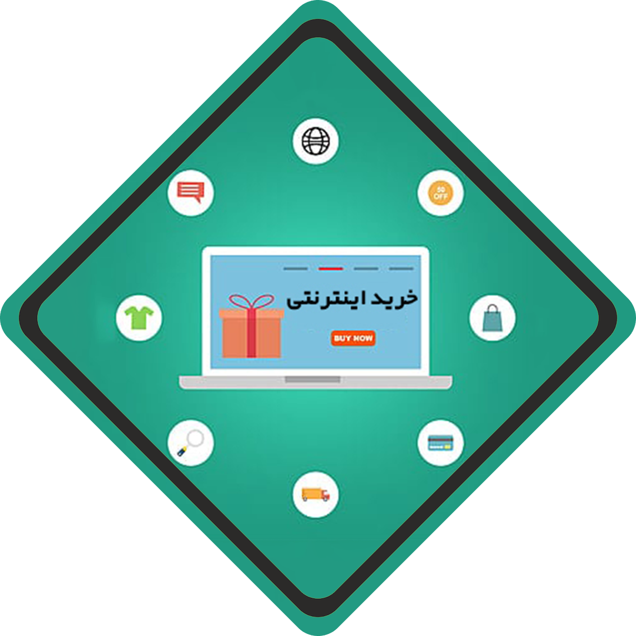 سایت فروشگاهی