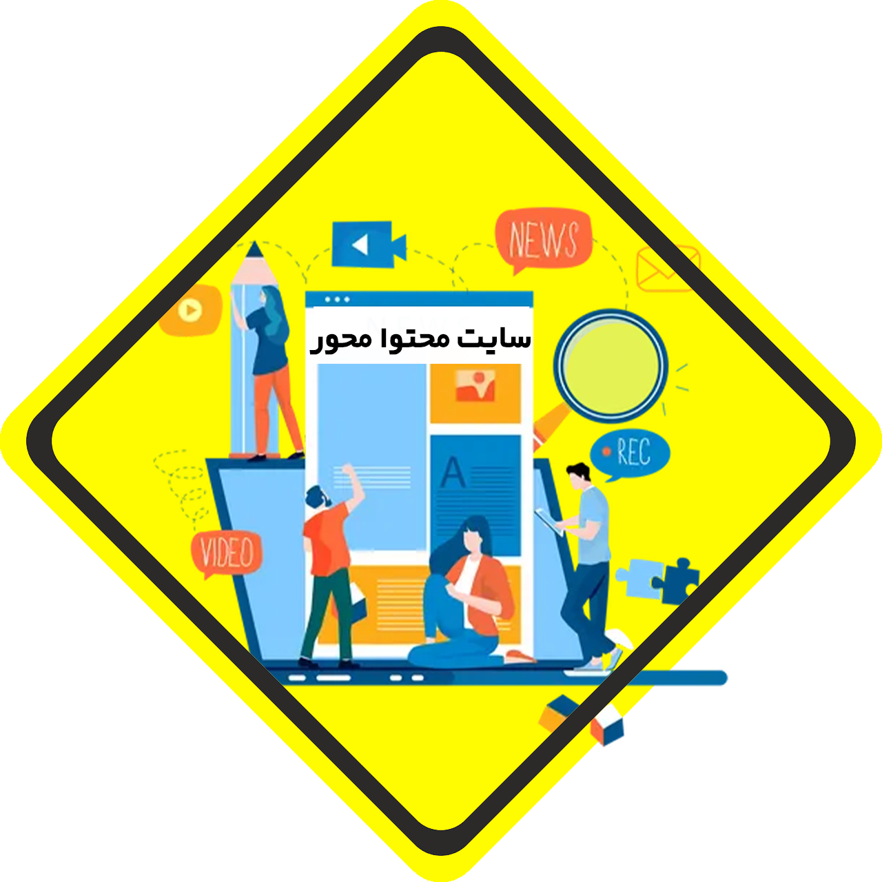 سایت وبلاگی